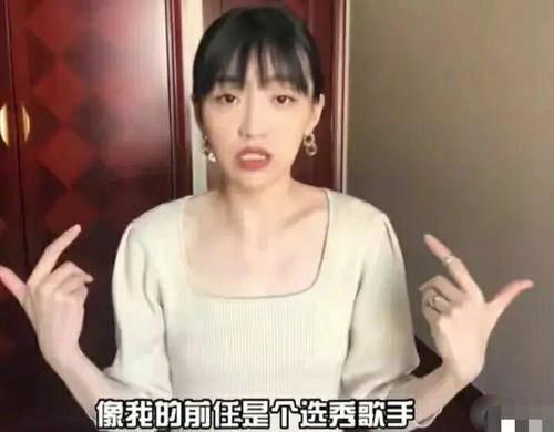 梁文博前女友爆料视频,揭秘背后惊人真相  第3张