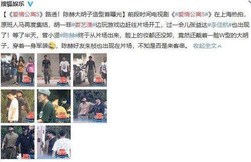 恋情爆料预告视频下载,明星情侣甜蜜互动引网友热议  第2张