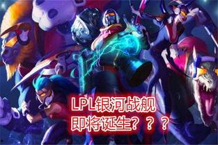 银河战舰官方爆料最新,官方爆料揭示未来科幻巨作震撼来袭  第3张