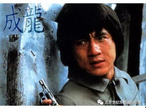 成龙电影在线观看,在线重温动作传奇  第2张