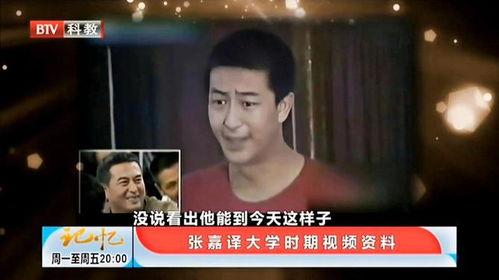 优酷主持人爆料视频,独家爆料视频背后的故事  第2张