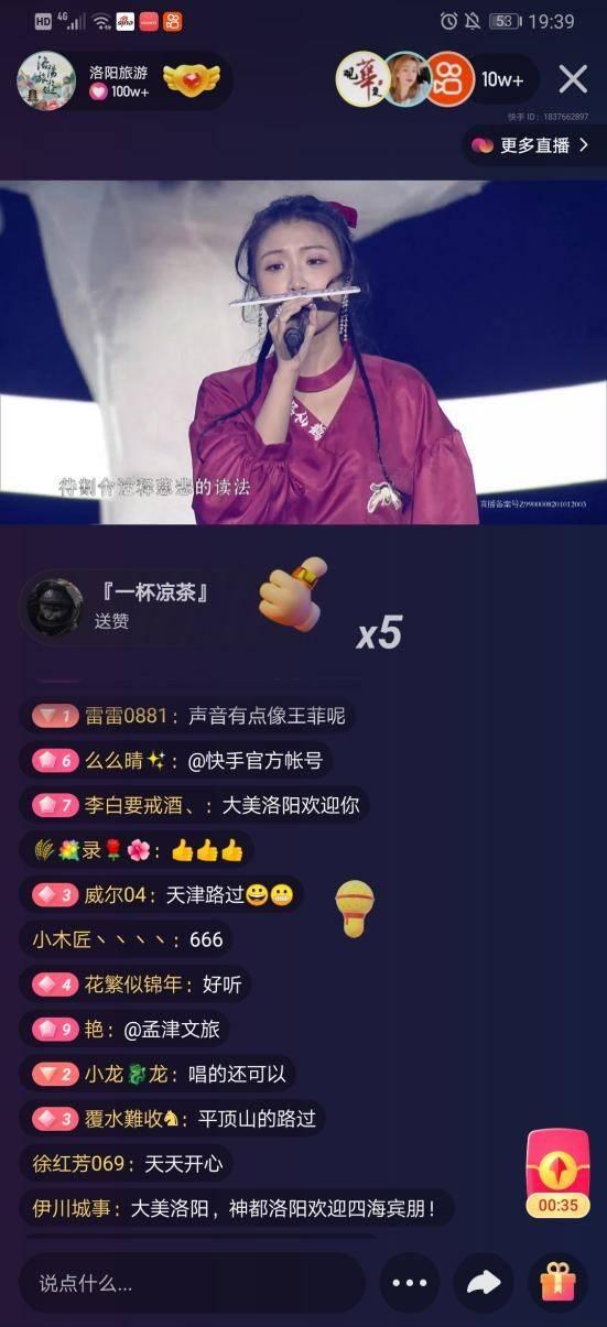 爆料洛阳网红事件视频下载,揭秘背后真相  第3张