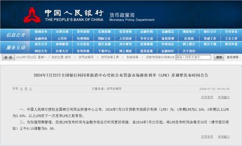 凌华爆料视频最新一期,一期视频深度解析