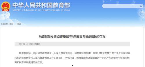 凌华爆料视频最新一期,一期视频深度解析  第3张