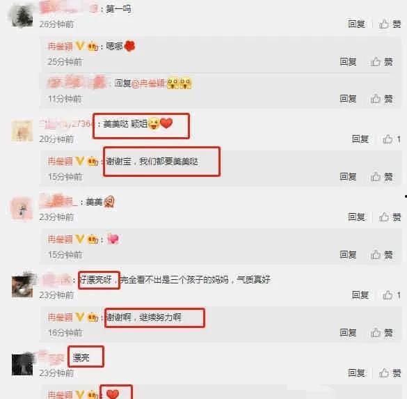 明星大爆料预测最新消息,揭秘娱乐圈最新重磅消息！  第2张