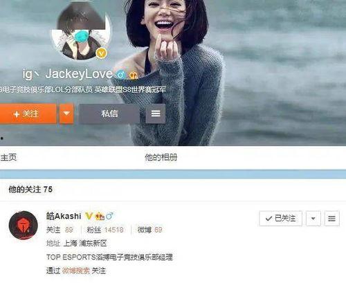 阿水爆料微博阵容最新视频,阵容视频揭秘，精彩瞬间抢先看！