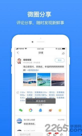 临沂爆料热点事件最新,真相扑朔迷离! 第2张 临沂爆料热点事件最新,真相扑朔迷离! 第2张