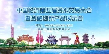 临沂爆料热点事件最新,真相扑朔迷离! 第3张 临沂爆料热点事件最新,真相扑朔迷离! 第3张