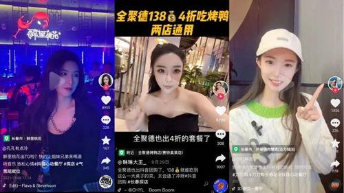 徐州抖音爆料事件视频最新,真相与争议交织的短视频风波 第2张 徐州抖音爆料事件视频最新,真相与争议交织的短视频风波 第2张