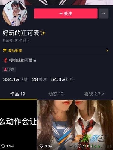 徐州抖音爆料事件视频最新,真相与争议交织的短视频风波 第3张 徐州抖音爆料事件视频最新,真相与争议交织的短视频风波 第3张