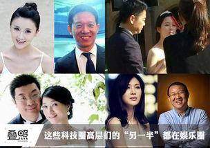 粤语爆料娱乐圈大佬,娱乐圈大佬的神秘爆料大揭秘 第3张 粤语爆料娱乐圈大佬,娱乐圈大佬的神秘爆料大揭秘 第3张