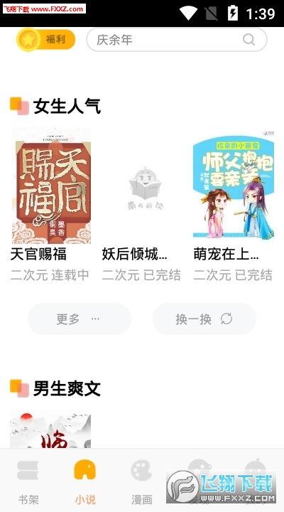 吃瓜故事短文免费阅读下载,揭秘吃瓜故事背后的秘密
