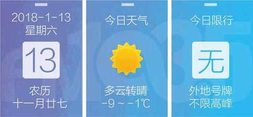 兰州今日爆料事件视频,视频揭露惊人事件真相  第3张