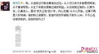 全民星探爆料娱乐圈,全民星探揭秘明星幕后真相