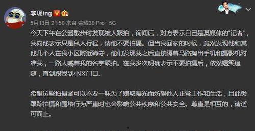 狗仔爆料视频制作教程,轻松掌握短视频制作技巧