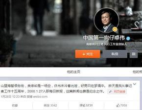 狗仔爆料视频制作教程,轻松掌握短视频制作技巧  第2张