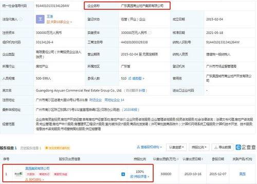 西乡最新爆料视频,惊人内幕曝光！  第3张