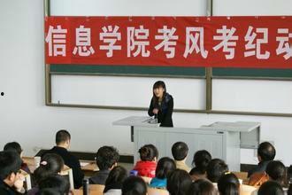 西安财经大学爆料事件最新,揭秘校园风波背后的真相  第2张