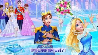 冰雪公主爆料视频,独家爆料视频背后的故事