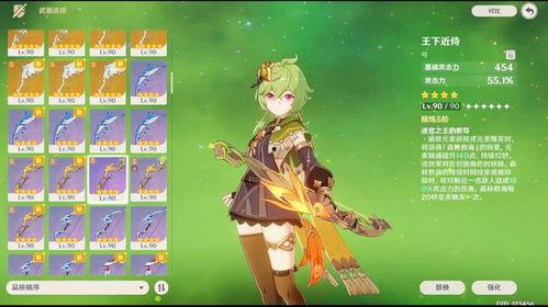 原神须弥爆料最新版,原神最新版爆料，神秘大陆即将揭开面纱