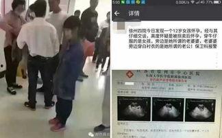 徐州女孩爆料新闻事件,揭开校园霸凌背后的真相  第3张