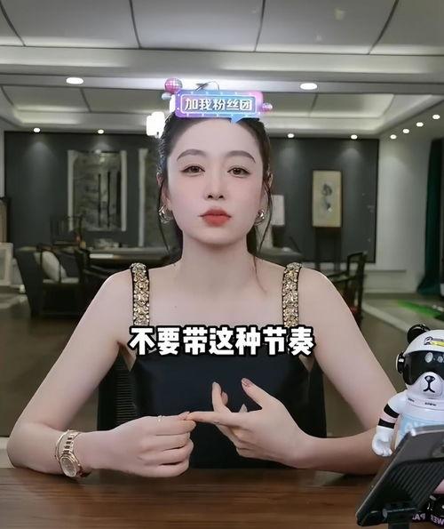 闽侯女主播爆料新闻视频,揭秘背后惊人真相  第3张