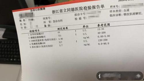 杭州刘女士最新爆料,揭秘某事件背后惊人真相  第2张