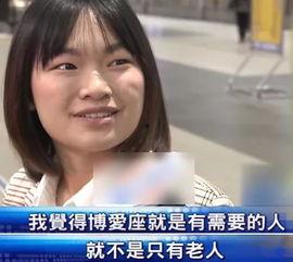 台湾网友爆料了吗视频,揭秘“爆料了吗视频”背后的真相  第3张