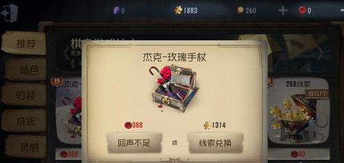第五人格精化最新爆料,揭秘全新精化内容，游戏体验再升级！  第2张
