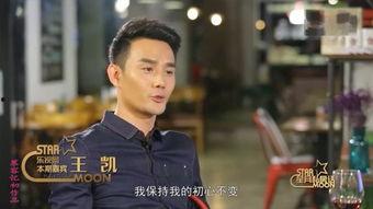 圈内爆料王凯李易峰,娱乐圈的“双面”风云 第2张 圈内爆料王凯李易峰,娱乐圈的“双面”风云 第2张