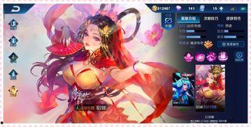 貂蝉宝格丽联动最新爆料,古典美韵与现代奢华的完美融合  第3张