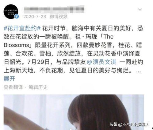 娱乐圈十几个爆料,揭秘明星背后的故事与真相  第2张