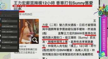 河北知情人爆料视频,事件背后惊人真相  第3张