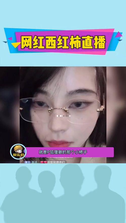 网红前妻爆料视频播放,揭秘背后惊人真相  第2张