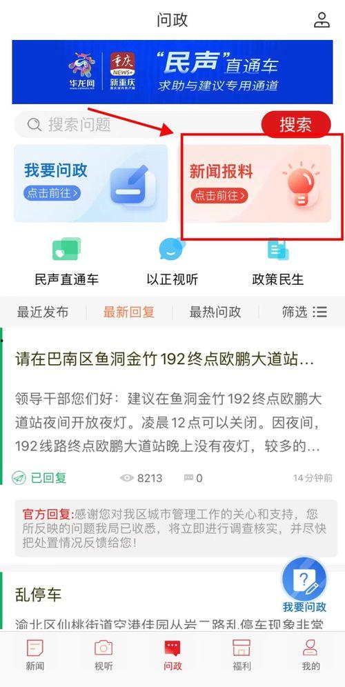 新的新闻爆料,最新爆料揭示惊天秘密  第2张