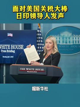 环球爆料热点新闻视频回放,热点新闻视频回放深度解析  第3张