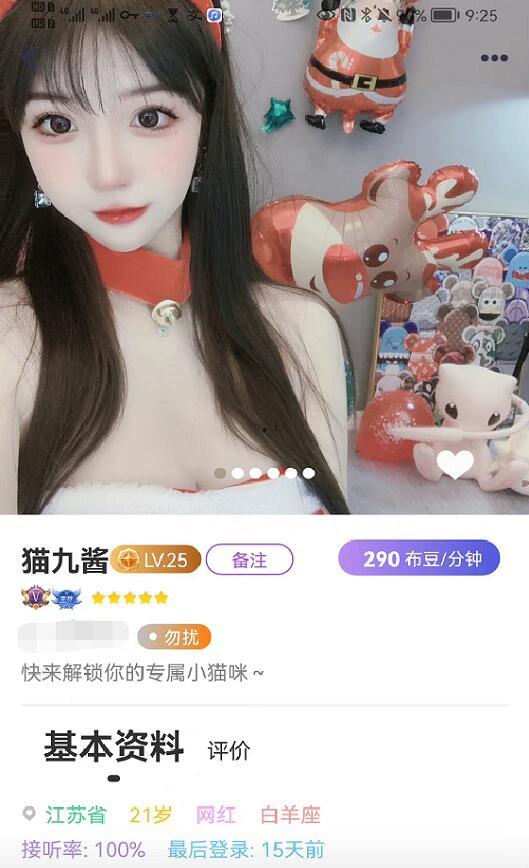 九五女友爆料视频在线播放,揭秘娱乐圈不为人知的秘密