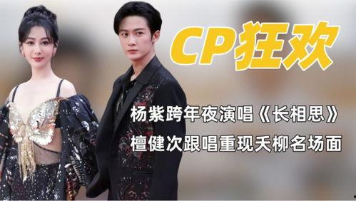 狗仔爆料陈哲远视频大全,狗仔爆料背后的精彩瞬间