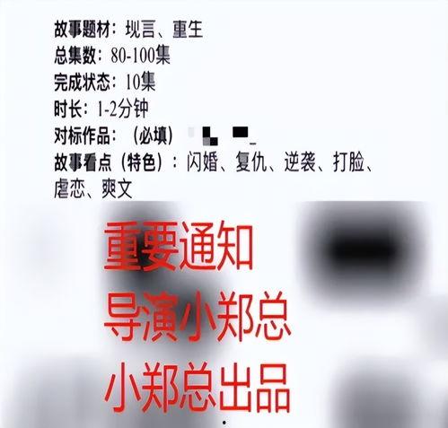 反差婊爆料最新消息,揭秘娱乐圈惊人内幕  第2张