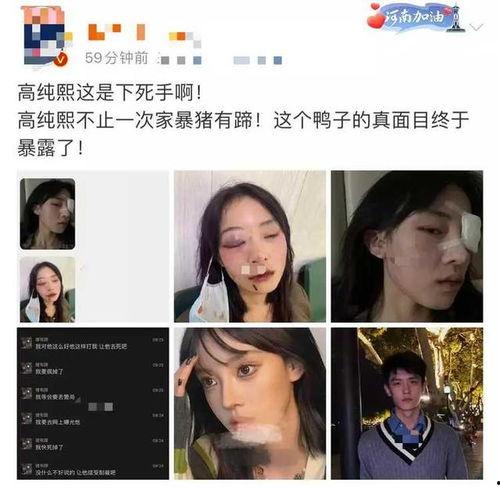 某网红被男友爆料视频大全,揭秘背后真相与情感纠葛 第2张 某网红被男友爆料视频大全,揭秘背后真相与情感纠葛 第2张