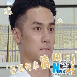 娱乐圈吃瓜表情变化视频,笑与泪的瞬间  第3张