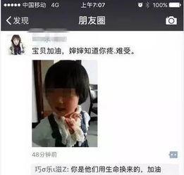 房东爆料两个女孩视频,房东意外捕获租客私密视频，引发社会热议！  第3张
