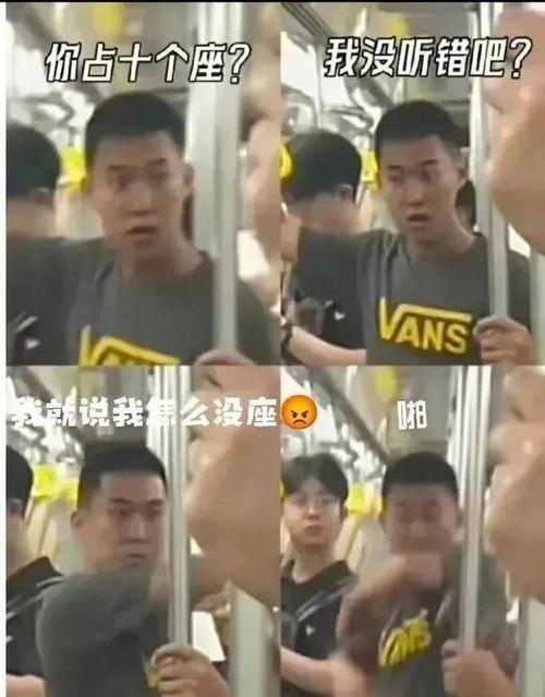 地铁判官爆料视频大全集,视频大全集深度解析  第3张