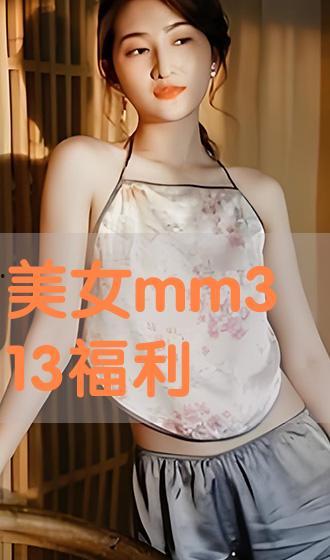 美艳在线观看,一场视觉盛宴的云端之旅