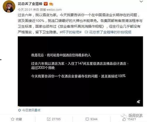 爆料发视频领奖,视频爆料领奖背后的惊人真相