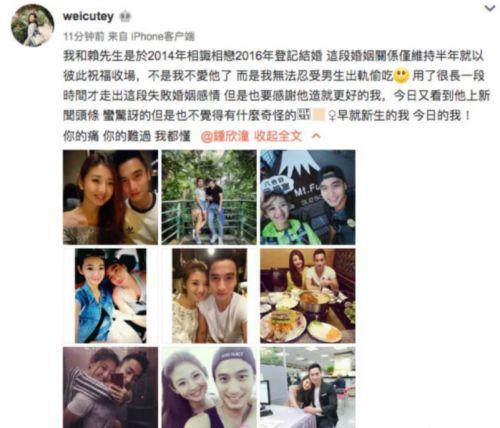 大武前妻爆料视频大全