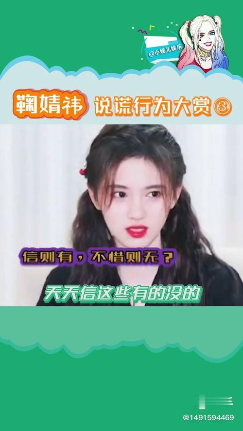 小鞠爆料解说大全视频下载,小鞠爆料解说大全视频下载攻略全解析