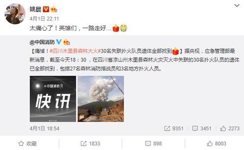 老六娱乐爆料微博,揭秘娱乐圈最新动态  第3张