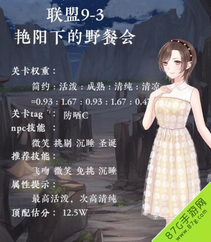 同盟在线观看9,揭秘神秘组织背后的权力斗争  第2张