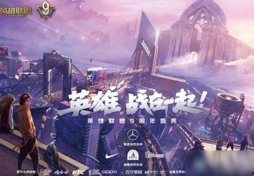 同盟在线观看9,揭秘神秘组织背后的权力斗争  第3张